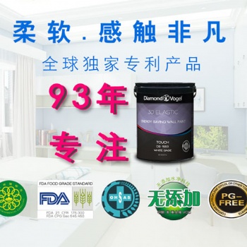 美國鉆石涂料進(jìn)口乳膠漆DS1553 3D彈性膚感涂料