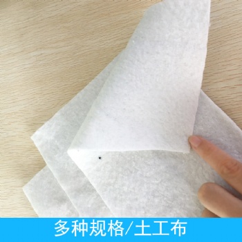 河北云翔土工布廠家質(zhì)優(yōu)價低全國都可發(fā)貨