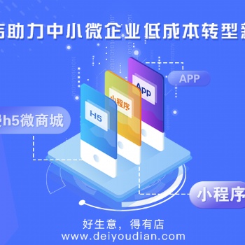 如何開發微信小程序，這款小程序制作工具小白也能用