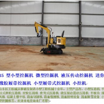 廠家，全國聯(lián)保，農(nóng)業(yè)挖機(jī)，工業(yè)挖機(jī)、挖掘機(jī)械