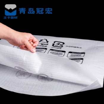青島EPE覆膜印刷袋 EPE珍珠棉薄片 電子產(chǎn)品防護(hù)袋 環(huán)保全新料