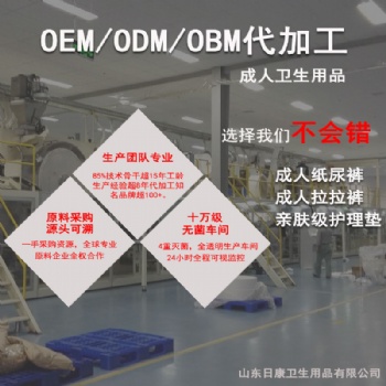 **OEM代加工,選對(duì)才是占領(lǐng)市場的關(guān)鍵