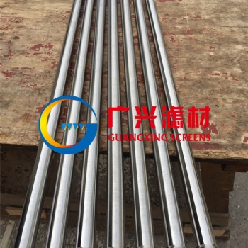 硅藻土過濾機(jī)楔形絲過濾棒直徑33mm