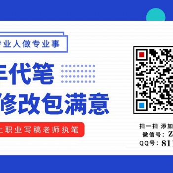 代寫演講稿【阿飛文案】專注各類文案文章總結等寫作。