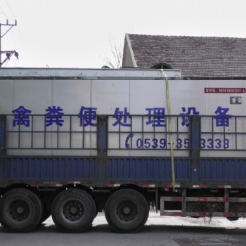 大型畜禽養(yǎng)殖糞污有機廢棄物好氧發(fā)酵處理設備 廠家 山東宏發(fā)