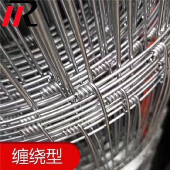 宏銳圈地網(wǎng) 養(yǎng)豬網(wǎng) 牛欄網(wǎng) 質量好價格低