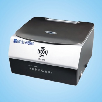身份識(shí)別指紋 人臉 身份證 刷卡