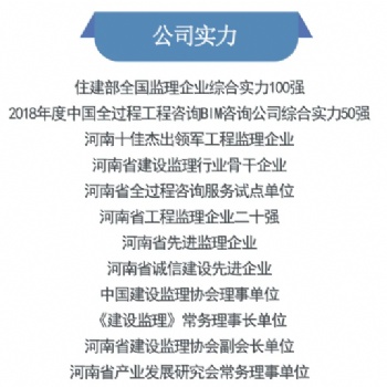 礦山工程監(jiān)理公司提供礦山監(jiān)理咨詢服務(wù)
