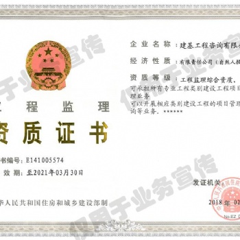 河南監(jiān)理公司提供全過(guò)程工程咨詢服務(wù)