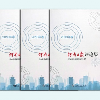 印刷書本課本印刷習(xí)題冊(cè)
