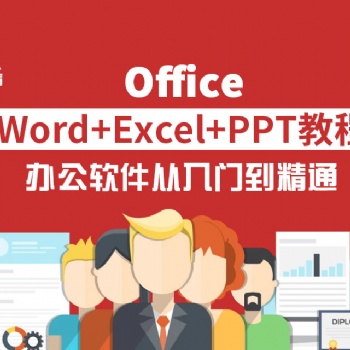 南昌**精品電腦培訓(xùn)學校十年計算機**