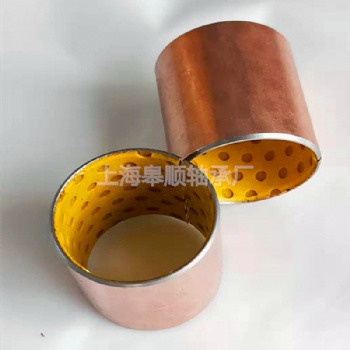 SF-2自潤滑軸承 DU無油耐磨POM復(fù)合襯套 帶儲油坑銅套廠家現(xiàn)貨