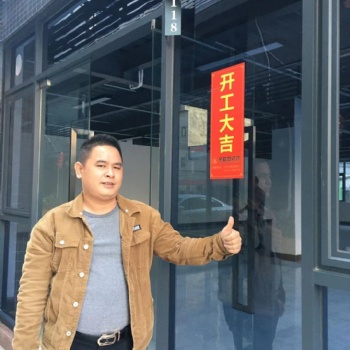 廣州金晧陽裝修專業(yè)辦公室裝修等工裝服務(wù)免費(fèi)量尺報(bào)價(jià)出方案