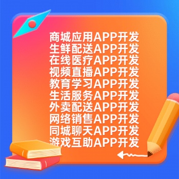 倉庫管理系統(tǒng)APP開發(fā)