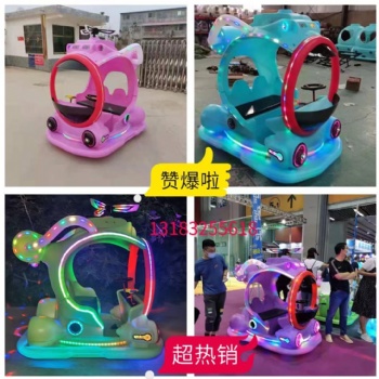 戶(hù)外廣場(chǎng)游樂(lè)場(chǎng)夜市擺攤通體發(fā)光雙人電動(dòng)車(chē)空軍一號(hào)