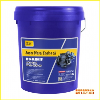 潤滑油廠家 直供發(fā)電機(jī)專用柴油機(jī)油 承接代加工訂制生產(chǎn)
