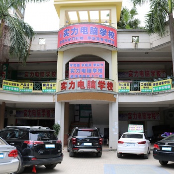 塘廈學(xué)機(jī)械設(shè)備繪圖\模具設(shè)計(jì)\建筑繪圖學(xué)校