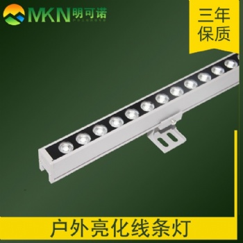 單色18W洗墻燈明可諾led戶(hù)外線條燈樓體亮化RGB線條燈