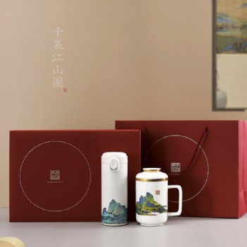 千里江山辦公杯套裝節(jié)慶禮品饋贈(zèng)送客戶創(chuàng)意禮品過濾杯帶蓋