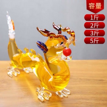 河間華企供應(yīng)十二生肖之龍造型酒瓶藝術(shù)創(chuàng)意手工吹制盛酒器1000ml