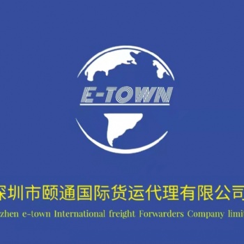 國際貿(mào)易出口巴西BRAZIL空運到庫里蒂巴**機場CWB包板包艙承運