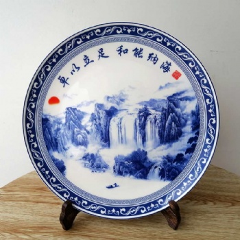 景德鎮(zhèn)陶瓷紀(jì)念盤禮品定做公司年中會(huì)議員工獎(jiǎng)盤擺件