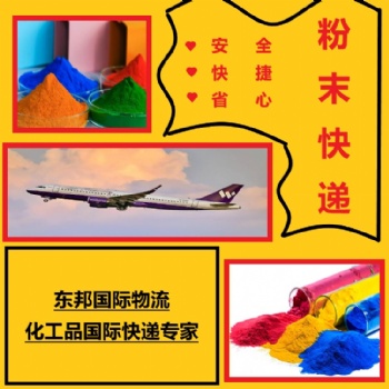 大量走樹脂膠水涂料料等液體國(guó)際空運(yùn)海運(yùn)出口
