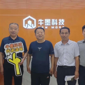牛墨石墨烯地暖加盟！0加盟費(fèi)，加盟項(xiàng)目，收益可觀