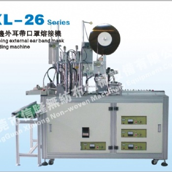 XL-26包邊外耳帶口罩熔接機(jī)
