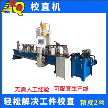 銅管鋼管龍門校直機絲桿圓棒全自動矯直機