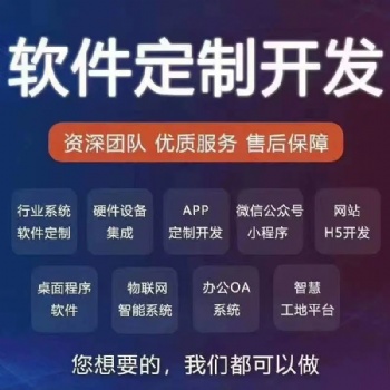 少兒教育小游戲軟件開(kāi)發(fā)公司