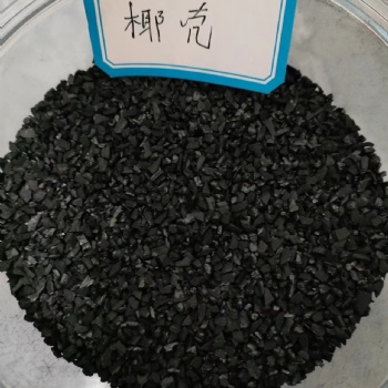 庫存積壓活性炭供應(yīng) 廢活性炭回收
