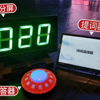 競賽比賽設備租賃、租售