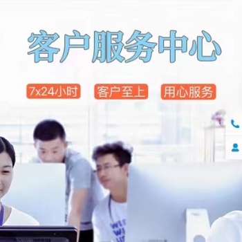 南充小天鵝洗衣機(jī)售后維修中心電話報(bào)修上門服務(wù)熱線號(hào)碼