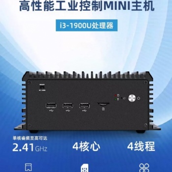 工控主機(jī) 4U工控主機(jī) 無(wú)風(fēng)扇一體機(jī)